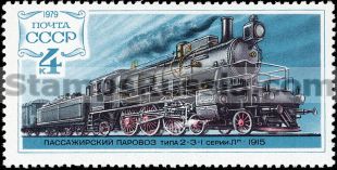 Russia stamp 4940