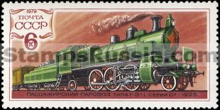 Russia stamp 4941