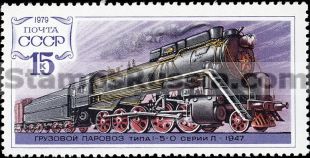Russia stamp 4942