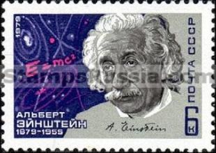 Russia stamp 4944