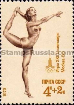 Russia stamp 4947