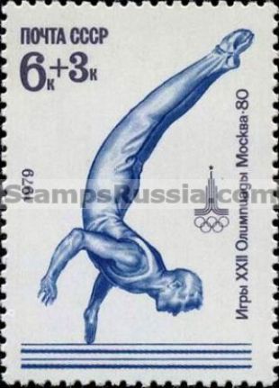 Russia stamp 4948