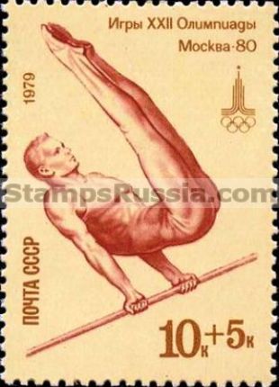 Russia stamp 4949