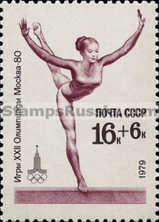 Russia stamp 4950
