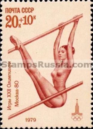 Russia stamp 4951