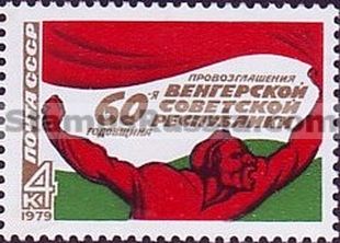Russia stamp 4953