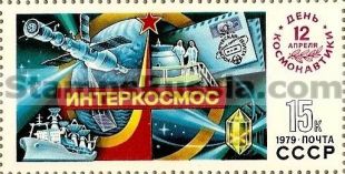 Russia stamp 4954