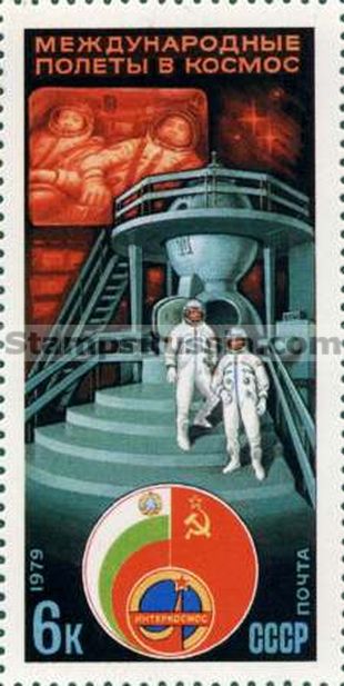 Russia stamp 4955