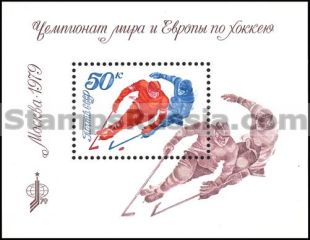 Russia stamp 4957
