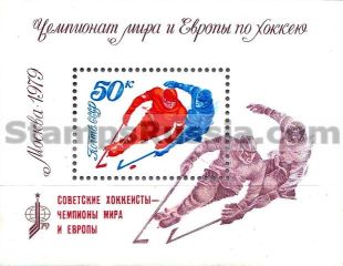 Russia stamp 4958