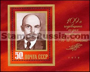 Russia stamp 4959