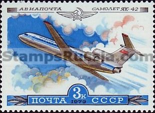 Russia stamp 4962
