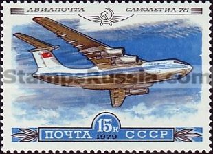 Russia stamp 4963