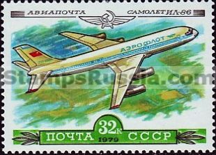 Russia stamp 4964