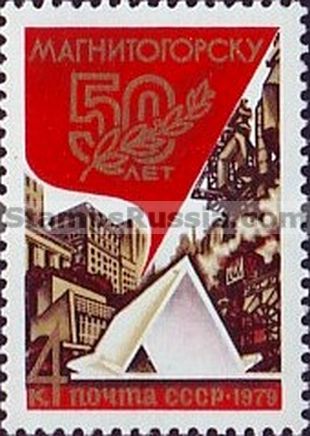 Russia stamp 4965