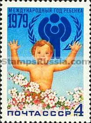 Russia stamp 4966
