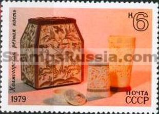 Russia stamp 4970