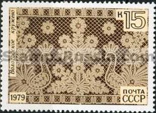 Russia stamp 4971