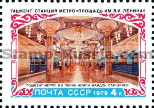Russia stamp 4973
