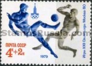 Russia stamp 4974