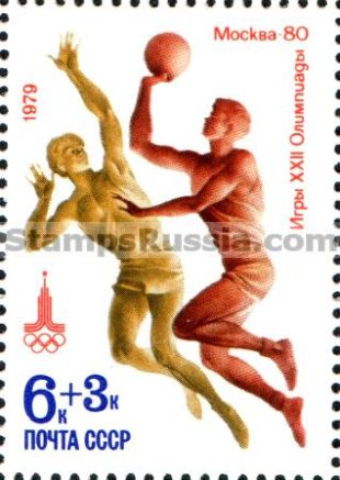 Russia stamp 4975