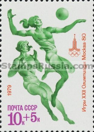 Russia stamp 4976