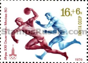 Russia stamp 4977