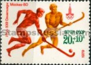 Russia stamp 4978