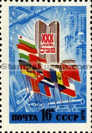 Russia stamp 4979