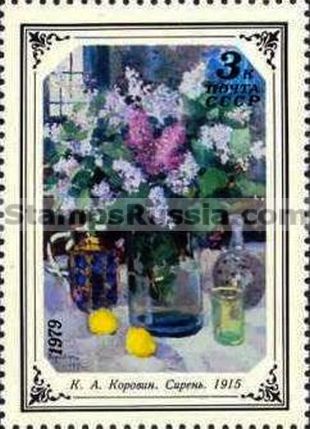 Russia stamp 4986