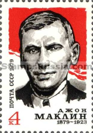 Russia stamp 4989