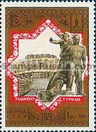 Russia stamp 4990