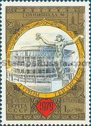 Russia stamp 4992