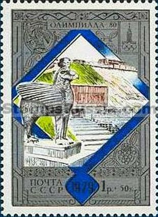 Russia stamp 4994