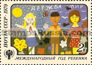 Russia stamp 4996