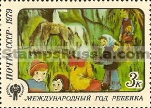 Russia stamp 4997
