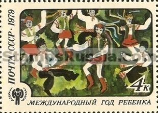 Russia stamp 4998