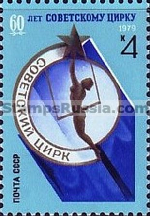 Russia stamp 5000