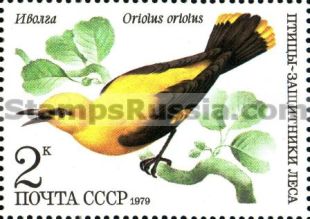Russia stamp 5001