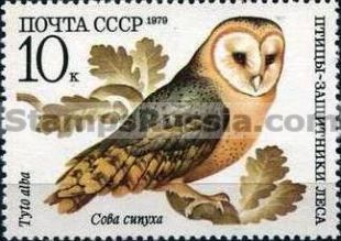 Russia stamp 5004