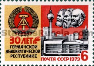 Russia stamp 5006