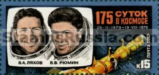 Russia stamp 5007