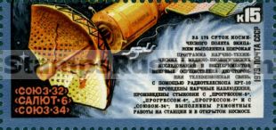 Russia stamp 5008