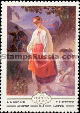 Russia stamp 5011