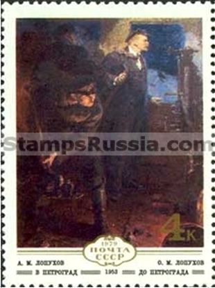 Russia stamp 5013