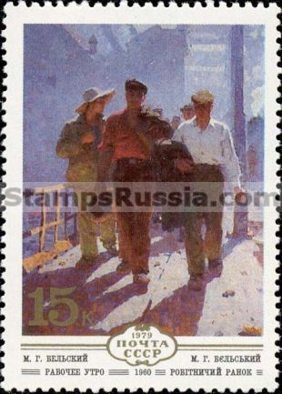 Russia stamp 5015