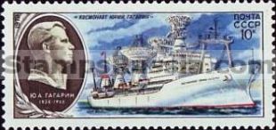 Russia stamp 5028