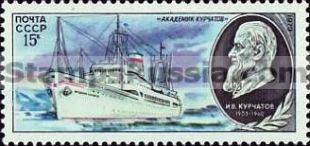 Russia stamp 5029