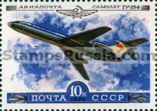 Russia stamp 5030