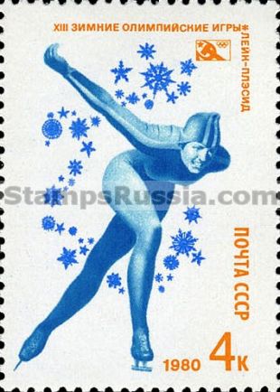 Russia stamp 5033